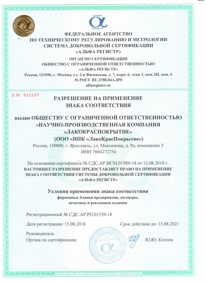ИСО 9001-3
